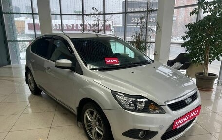 Ford Focus II рестайлинг, 2010 год, 545 000 рублей, 3 фотография