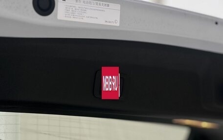 Mitsubishi Outlander, 2023 год, 3 990 000 рублей, 30 фотография