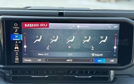 Jeep Wrangler, 2024 год, 9 600 000 рублей, 21 фотография