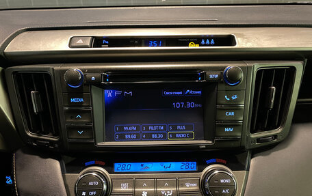 Toyota RAV4, 2013 год, 1 849 000 рублей, 8 фотография