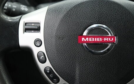 Nissan X-Trail, 2013 год, 1 399 000 рублей, 13 фотография