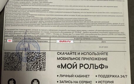 Skoda Superb III рестайлинг, 2018 год, 2 800 000 рублей, 19 фотография