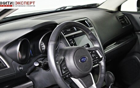 Subaru Outback IV рестайлинг, 2019 год, 2 497 000 рублей, 11 фотография