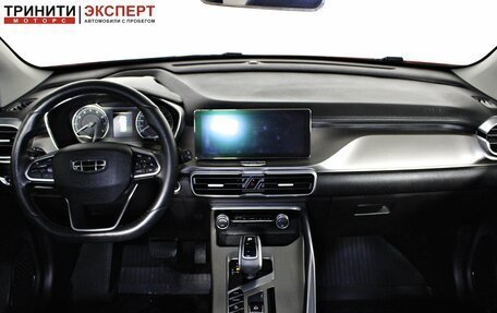 Geely Coolray I, 2020 год, 1 757 000 рублей, 11 фотография