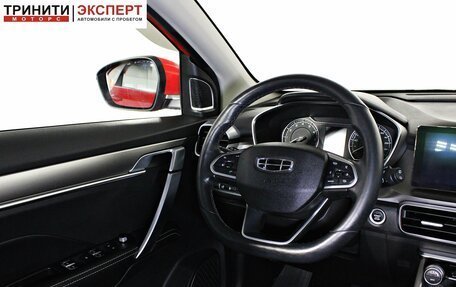 Geely Coolray I, 2020 год, 1 757 000 рублей, 12 фотография