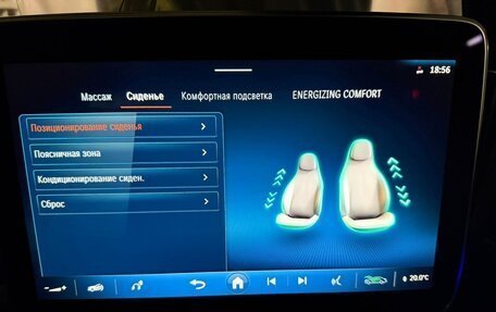 Mercedes-Benz GLS AMG, 2026 год, 29 900 000 рублей, 37 фотография