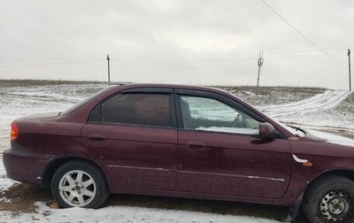 KIA Spectra II (LD), 2009 год, 130 000 рублей, 1 фотография