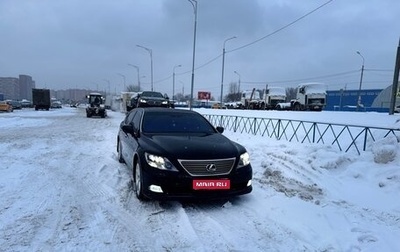 Lexus LS IV, 2008 год, 1 650 000 рублей, 1 фотография