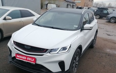 Geely Coolray I, 2023 год, 1 100 000 рублей, 1 фотография