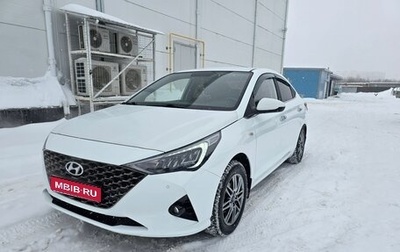 Hyundai Solaris II рестайлинг, 2021 год, 1 900 000 рублей, 1 фотография