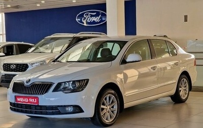 Skoda Superb III рестайлинг, 2014 год, 999 000 рублей, 1 фотография