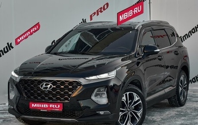 Hyundai Santa Fe IV, 2020 год, 3 485 000 рублей, 1 фотография
