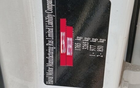 Haval Jolion, 2024 год, 1 316 000 рублей, 8 фотография