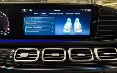 Mercedes-Benz GLS, 2026 год, 18 000 000 рублей, 25 фотография