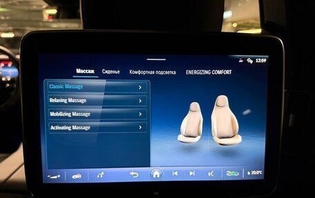 Mercedes-Benz GLS, 2026 год, 18 000 000 рублей, 37 фотография