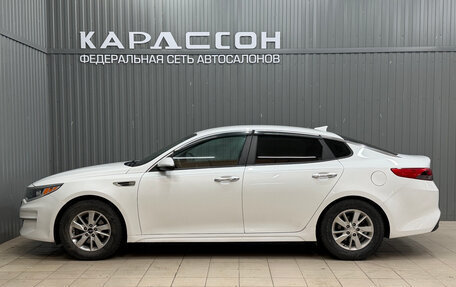 KIA Optima IV, 2017 год, 1 500 000 рублей, 5 фотография