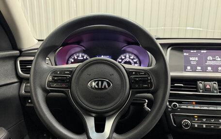 KIA Optima IV, 2017 год, 1 500 000 рублей, 7 фотография