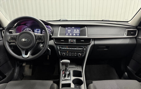 KIA Optima IV, 2017 год, 1 500 000 рублей, 8 фотография