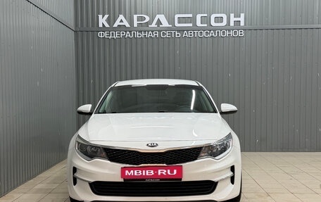 KIA Optima IV, 2017 год, 1 500 000 рублей, 3 фотография