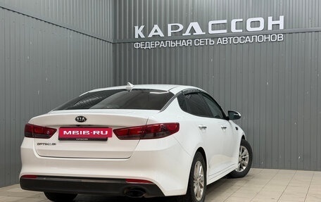 KIA Optima IV, 2017 год, 1 500 000 рублей, 2 фотография