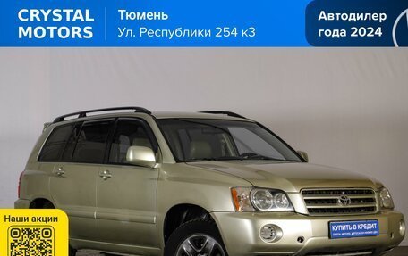Toyota Highlander III, 2003 год, 999 000 рублей, 2 фотография
