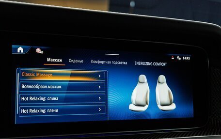 Mercedes-Benz G-Класс AMG, 2025 год, 34 930 000 рублей, 23 фотография