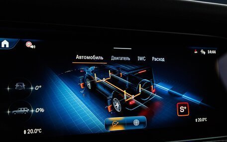 Mercedes-Benz G-Класс AMG, 2025 год, 34 930 000 рублей, 25 фотография