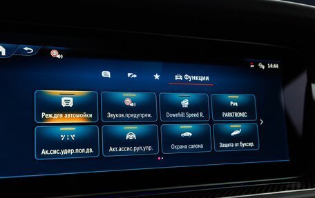 Mercedes-Benz G-Класс AMG, 2025 год, 34 930 000 рублей, 27 фотография