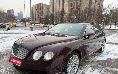 Bentley Continental Flying Spur, 2007 год, 1 200 000 рублей, 1 фотография