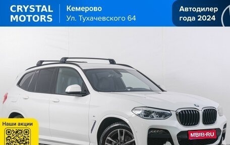BMW X3, 2020 год, 4 769 000 рублей, 1 фотография