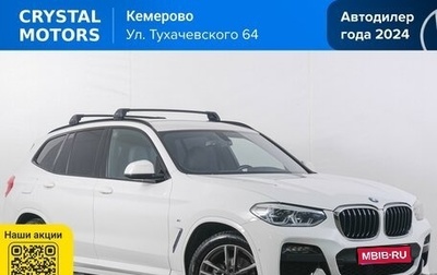 BMW X3, 2020 год, 4 769 000 рублей, 1 фотография
