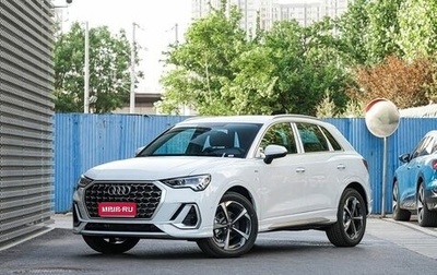 Audi Q3, 2025 год, 5 299 900 рублей, 1 фотография