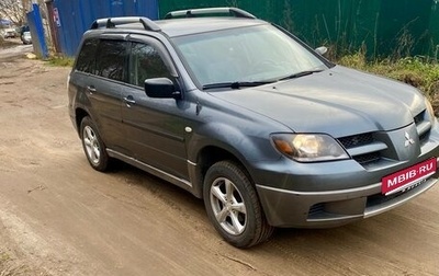 Mitsubishi Outlander III рестайлинг 3, 2002 год, 530 000 рублей, 1 фотография