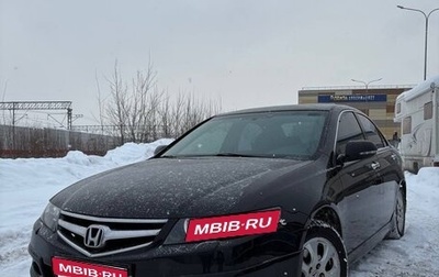 Honda Accord VII рестайлинг, 2007 год, 1 090 000 рублей, 1 фотография