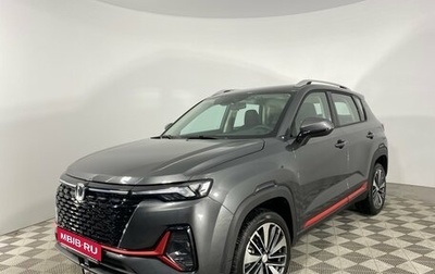 Changan CS35 Plus, 2025 год, 2 779 900 рублей, 1 фотография