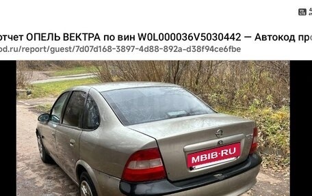 Opel Vectra B рестайлинг, 1996 год, 90 000 рублей, 2 фотография