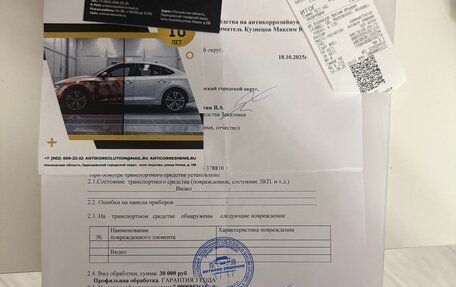 Honda Accord VII рестайлинг, 2007 год, 1 090 000 рублей, 19 фотография