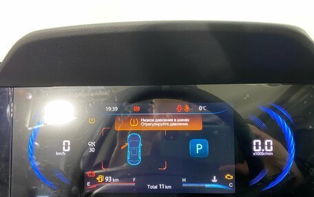 Changan CS35 Plus, 2025 год, 2 779 900 рублей, 15 фотография