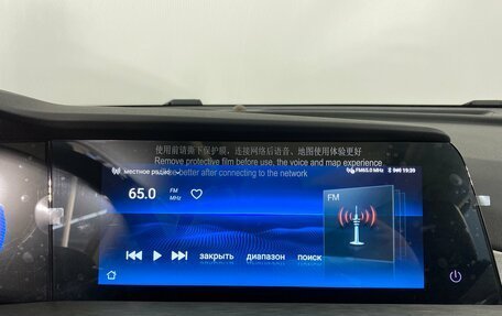 Changan CS35 Plus, 2025 год, 2 779 900 рублей, 16 фотография