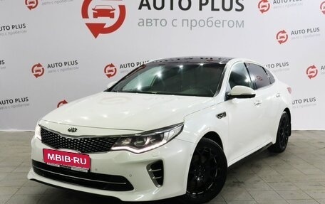 KIA Optima IV, 2017 год, 2 080 000 рублей, 1 фотография