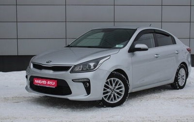 KIA Rio IV, 2017 год, 995 000 рублей, 1 фотография