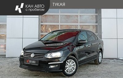 Volkswagen Polo VI (EU Market), 2017 год, 797 000 рублей, 1 фотография