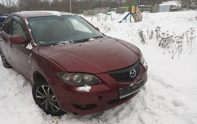 Mazda 3, 2005 год, 190 000 рублей, 1 фотография
