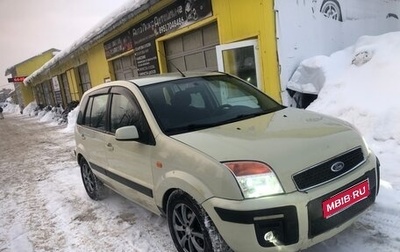 Ford Fusion I, 2008 год, 265 000 рублей, 1 фотография