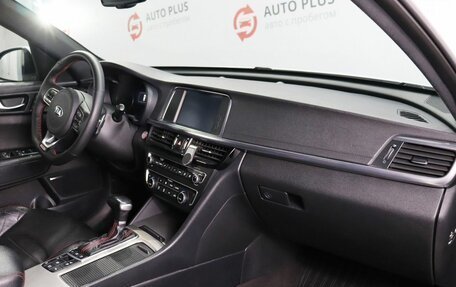 KIA Optima IV, 2017 год, 2 080 000 рублей, 10 фотография