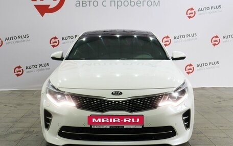 KIA Optima IV, 2017 год, 2 080 000 рублей, 5 фотография