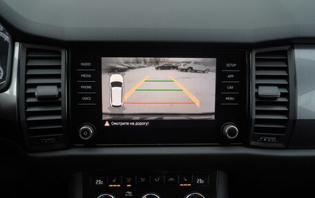 Skoda Kodiaq I, 2020 год, 2 380 000 рублей, 26 фотография