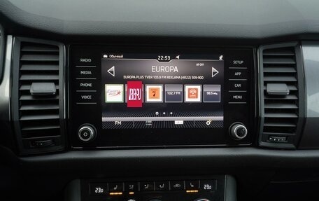 Skoda Kodiaq I, 2020 год, 2 380 000 рублей, 25 фотография