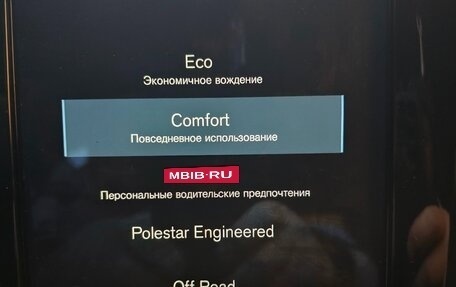 Volvo V90 Cross Country I рестайлинг, 2020 год, 4 200 000 рублей, 8 фотография