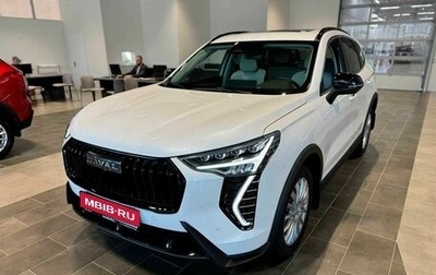 Haval Jolion, 2025 год, 2 849 000 рублей, 1 фотография